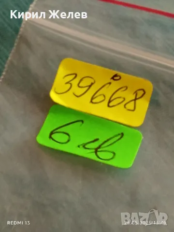 Стар механичен часовник дамски Лъч СССР 17 камъка за ремонт части КОЛЕКЦИЯ 39668, снимка 7 - Антикварни и старинни предмети - 50419930