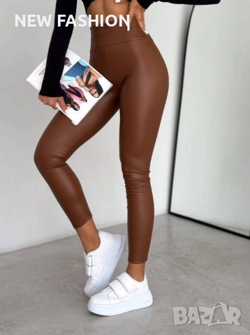 Дамски Ватиран Клин ✨