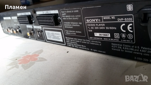 DVD SONY DVP-S335, снимка 8 - Плейъри, домашно кино, прожектори - 50751479