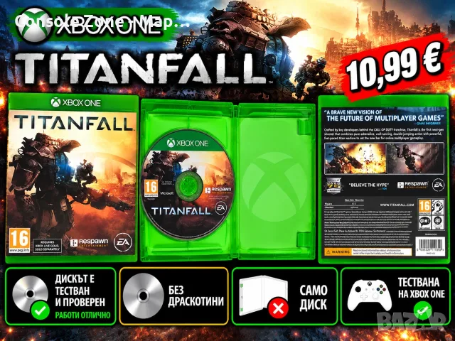 Titanfall за Xbox One | Без драскотини | Тествана и работи отлично – 10,99 €