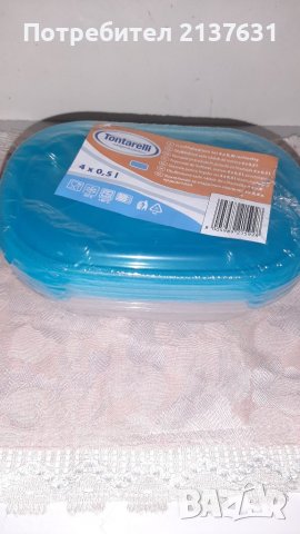 НОВ ! Неразпечатван Комплект КУТИИ за ХЛАДИЛНИК , снимка 1