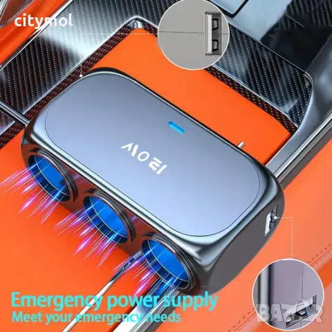 Разклонител за запалка 120W, 5-в-1, бързо зарядно за телефон с 2 USB порта и 3 букси за запалка, снимка 2 - Аксесоари и консумативи - 50390657