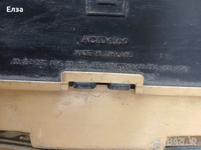 Километражи за автомобили, снимка 2 - Части - 52871601