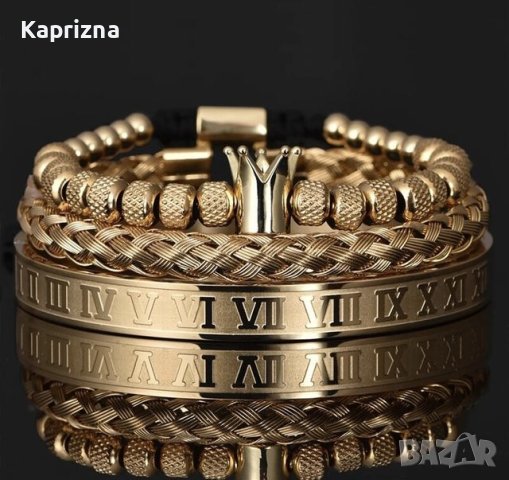 Луксозен сет гривни unisex 