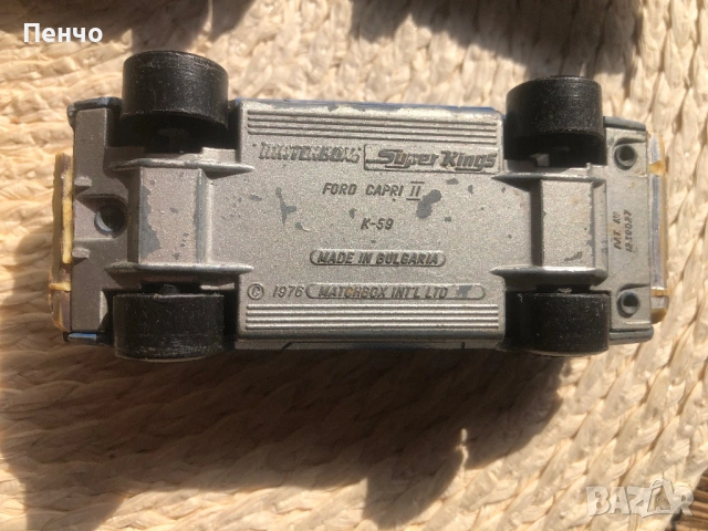 стари колички "MATCHBOX" - MADE IN BULGARIA, снимка 13 - Антикварни и старинни предмети - 51541364