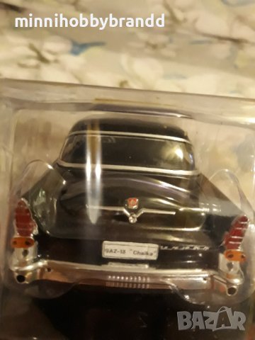 Газ 13 Чайка GAZ 13 Chajka 1960 1.24, снимка 11 - Колекции - 42225132