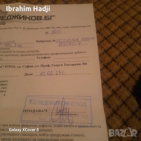 Makita BL4080F , снимка 7 - Винтоверти - 53009585