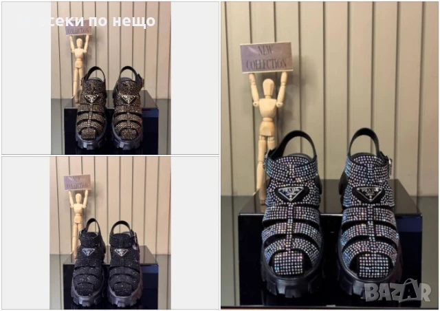 Prada Дамски Сандали Прада - Налични Различни Цветове Код E681