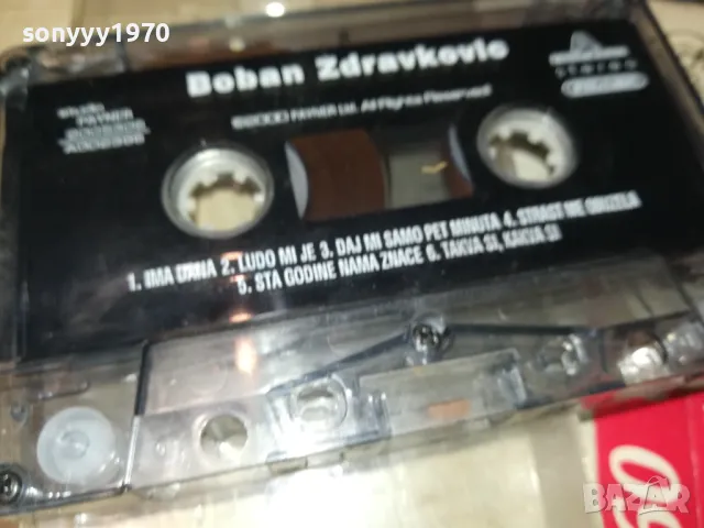 BOBAN ZDRAVKOVIC-ORIGINAL TAPE 2804250622, снимка 6 - Аудио касети - 50062124