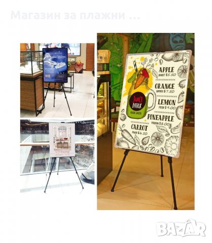 МЕТАЛЕН ПРЕНОСИМ СТАТИВ ЗА РИСУВАНЕ ТИП ТРИНОЖНИК - код 3055, снимка 5 - Други - 34137789