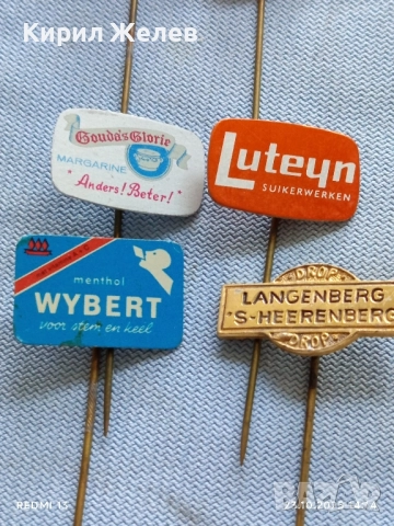 Лот рекламни значки 20 броя стари редки за КОЛЕКЦИЯ ДЕКОРАЦИЯ 50365, снимка 10 - Колекции - 52154811