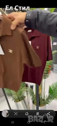 ✨🔥🔥🔥 👍 ✨𝗣𝗿𝗶𝗰e :28€ НА ЕДРО ✨𝗦ı𝘇𝗲: S M L 📌3 бр, снимка 12 - Тениски - 53654608