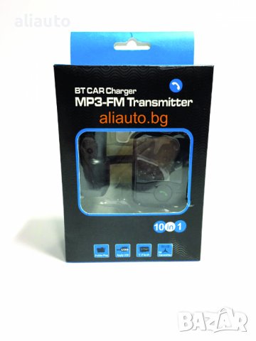 FM Трансмитер 10 в 1 Bluetooth адаптер Fm, MP3 радио предавател кола, снимка 9 - Аксесоари и консумативи - 31430310