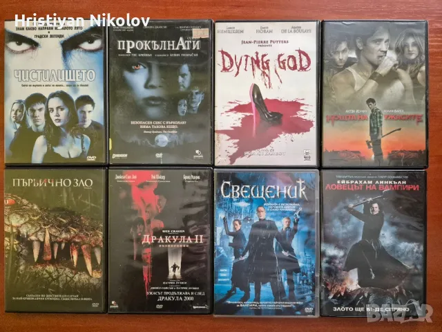 Филми на DVD с бг суб, снимка 4 - DVD филми - 48880194