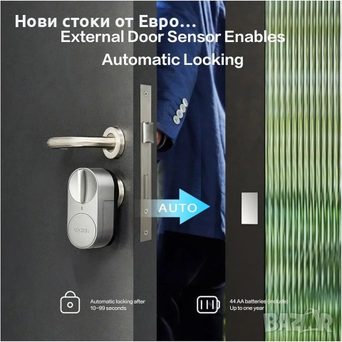 Интелигентна ключалка Lockin Lock G30 с клавиатура за пръстови отпечатъци,, снимка 7 - Друга електроника - 53560082