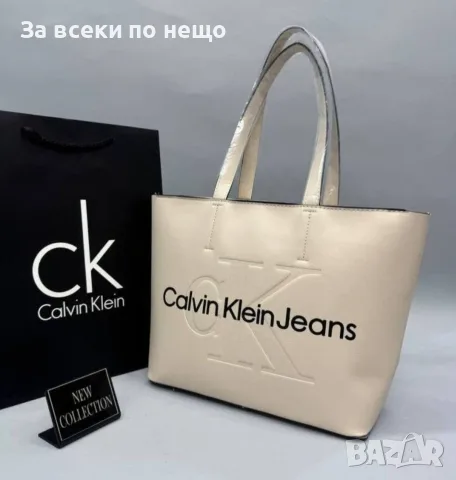 Calvin Klein Дамска Бежова Чанта Келвин Клайн Код V23