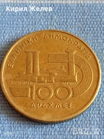 Монета 100 драхми 1997г. Гърция VI световно първенство по лека атлетика Атина 37046, снимка 2 - Нумизматика и бонистика - 49986423