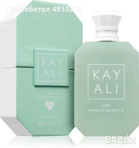 Kayalli Yum Pistachio Gelato 33 Intense edp 100ml