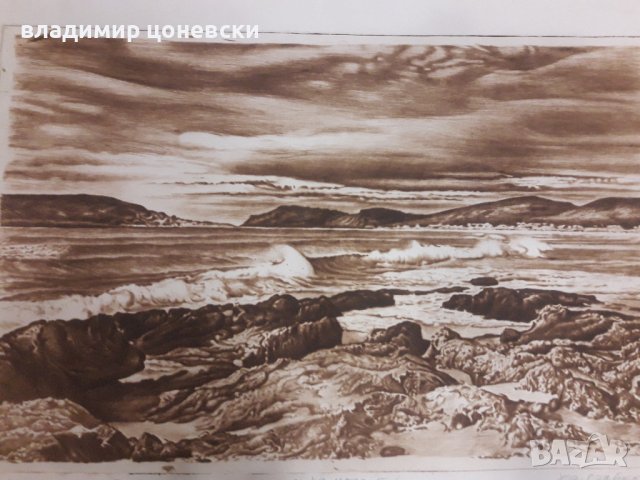 Академик Христо Стайков,графика,гравюра,суха игла,офорт, снимка 2 - Екипировка - 39959491