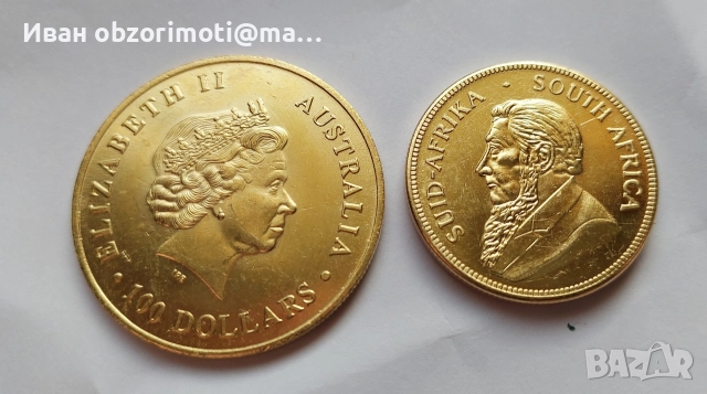 Две монети Диви животни