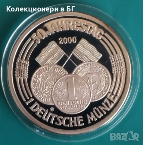 ГЕРМАНСКИ ПОСРЕБРЕН ПЛАКЕТ 2000 ГОДИНА, снимка 2 - Нумизматика и бонистика - 55837536