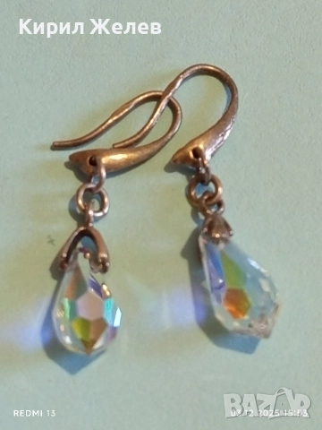 Сребърни обеци с изящни цветни кристали Сваровски стил и елегантност 44759