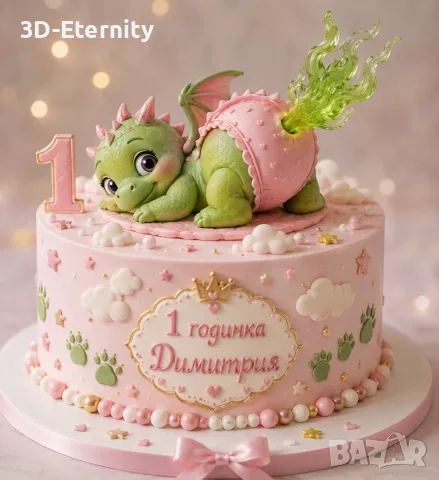 Персонализирани 3D фигури по поръчка за всеки повод, снимка 10 - Статуетки - 55970642