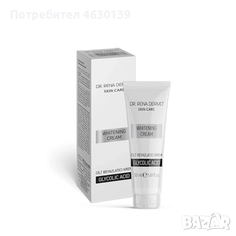 Избелващ крем