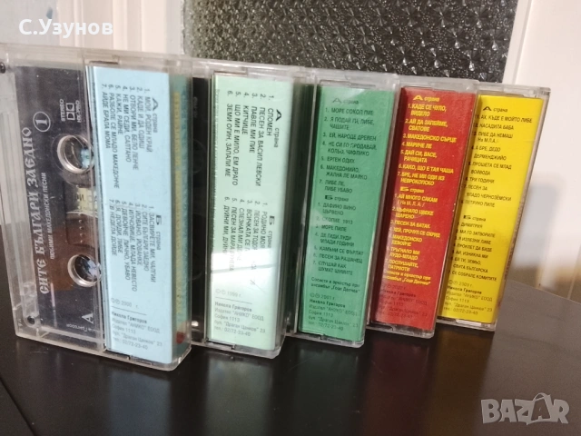 Касети с македонска музика , снимка 2 - Други - 53305949