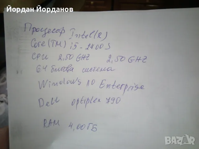 Настолен компютър DELL Optiplex 790 с монитор Hyundai, снимка 9 - Работни компютри - 50179028