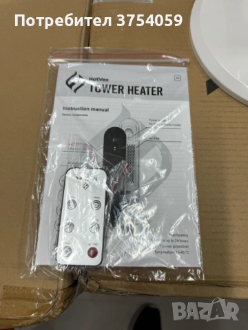Hotvex Tower Heater  – Вертикалният отоплител, който стопля дома ти за минути, без излишен разход на, снимка 7 - Отоплителни печки - 53154155