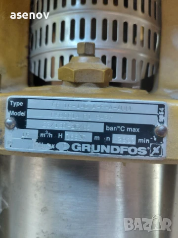 напорна помпа Grundfos-15 кв, снимка 4 - Водни помпи - 51220223