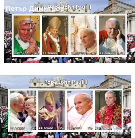 Чисти блокове Папа Йоан Павел II 2013 от Тонго, снимка 2 - Филателия - 51381951
