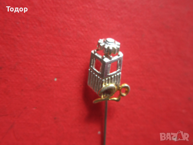 Сребърен немски знак значка 925 , снимка 2 - Колекции - 36194296