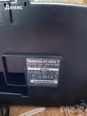 Makita BDF343 14.4v li , снимка 7 - Винтоверти - 52559519