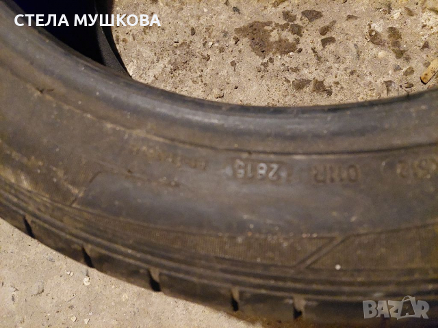 255 45 20, снимка 5 - Гуми и джанти - 36371253