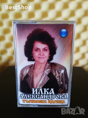 Илка Александрова - Търновска царица