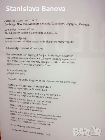 Cambridge objective CAE учебник + учебна тетрадка , снимка 9 - Учебници, учебни тетрадки - 52339989