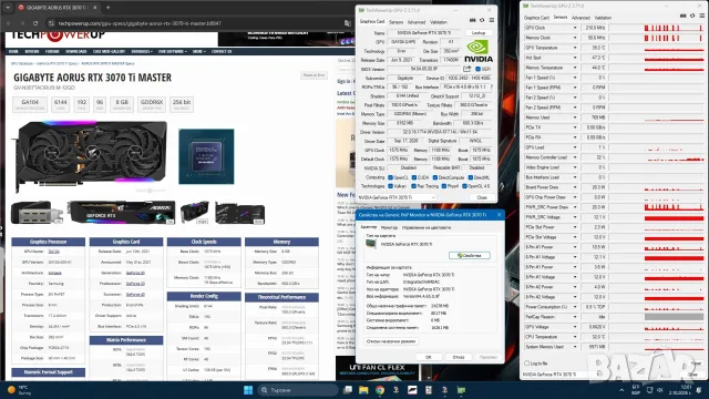 Геймърски Компютър / i5 13500 / 32GB RAM / RTX 3070ti / NVMe , снимка 8 - Геймърски - 56325634