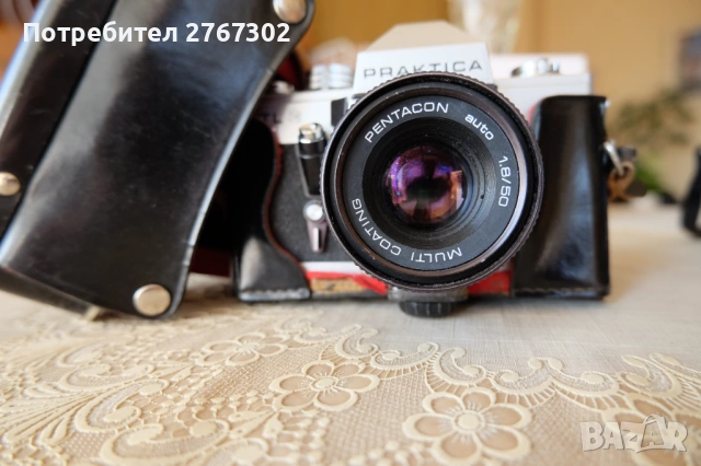 Praktica & Pentacon 50mm f1.8 Lens. M42 Mount.