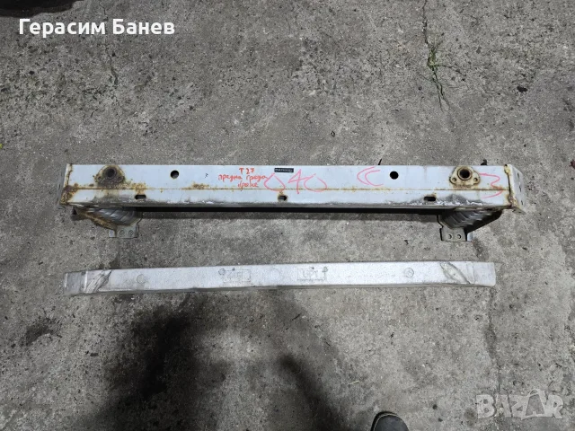 Греда предна броня OEM TOYOTA AVENSIS T27 2.0 D-4D КОМБИ 2014, снимка 3 - Части - 56115449