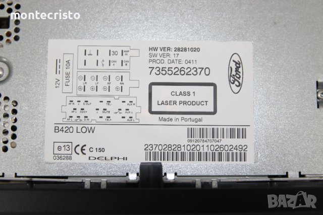 RADIO CD плеър Ford Ka (2008-2016г.) 7355262370 / 28281020 , снимка 4 - Аксесоари и консумативи - 41744336