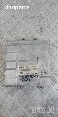 Компютър Audi A4 B5 1.8i 1995г. 8D0907557C 0261203938