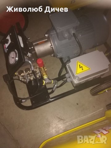 Професионална водоструйка 200 бара, снимка 3 - Други машини и части - 35714322