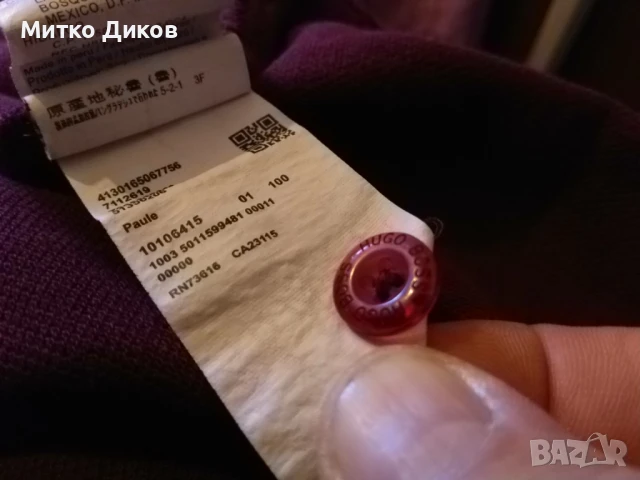 Бос Boss маркова тениска размер ХЛ, снимка 10 - Тениски - 51423146