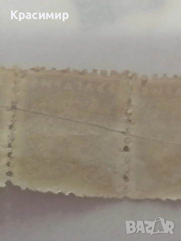 Пощенски марки България., снимка 6 - Филателия - 52588074