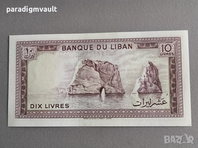 Банкнота - Ливан - 10 ливри UNC | 1982г., снимка 2 - Нумизматика и бонистика - 53405537