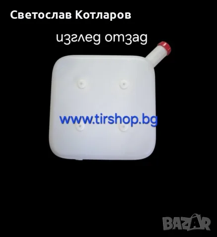 Резервоар гориво 10 литра печка бус ивеко спринтер мерцедес , снимка 4 - Аксесоари и консумативи - 55959089