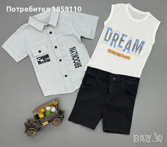 детски комлект , снимка 1