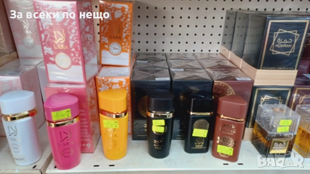 Дамски И Мъжки Парфюми - Различни Аромати Код SV-50, снимка 8 - Унисекс парфюми - 52500654